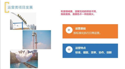 學(xué)習(xí)強(qiáng)谷丨用智慧創(chuàng)造歡樂(lè) 讓服務(wù)多一種可能——游客服務(wù)部開(kāi)展精品課件及金牌賦能講師評(píng)比（二） 數(shù)字文化創(chuàng)意內(nèi)容應(yīng)用服務(wù)
