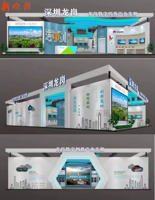 深圳數(shù)字創(chuàng)意風暴席卷東北亞創(chuàng)博會，引領(lǐng)文化科技融合新浪潮